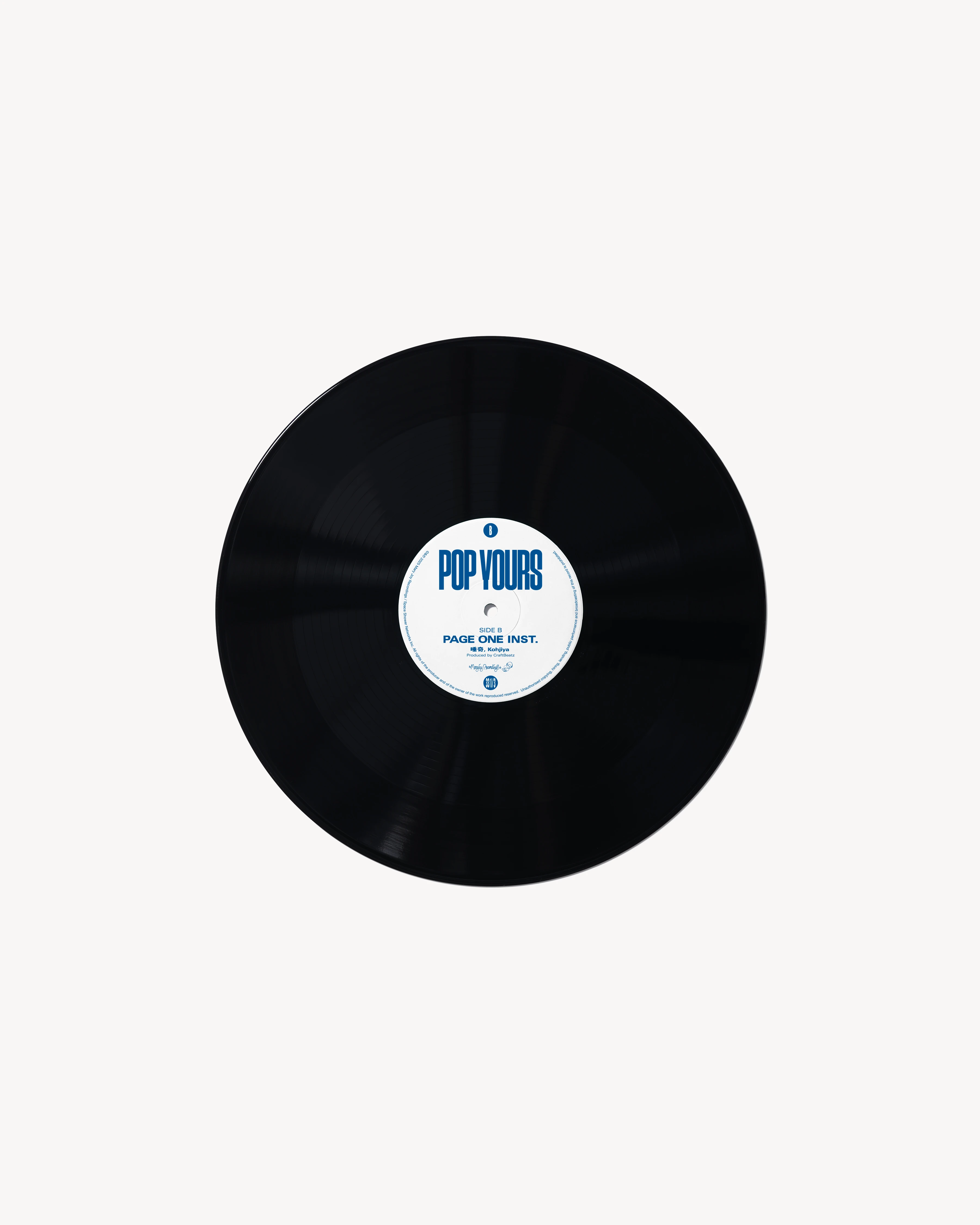 guca owl 唾奇 Kohjiya pop yours レコード set 唾奇, Kohjiya - PAGE ONE 12inch