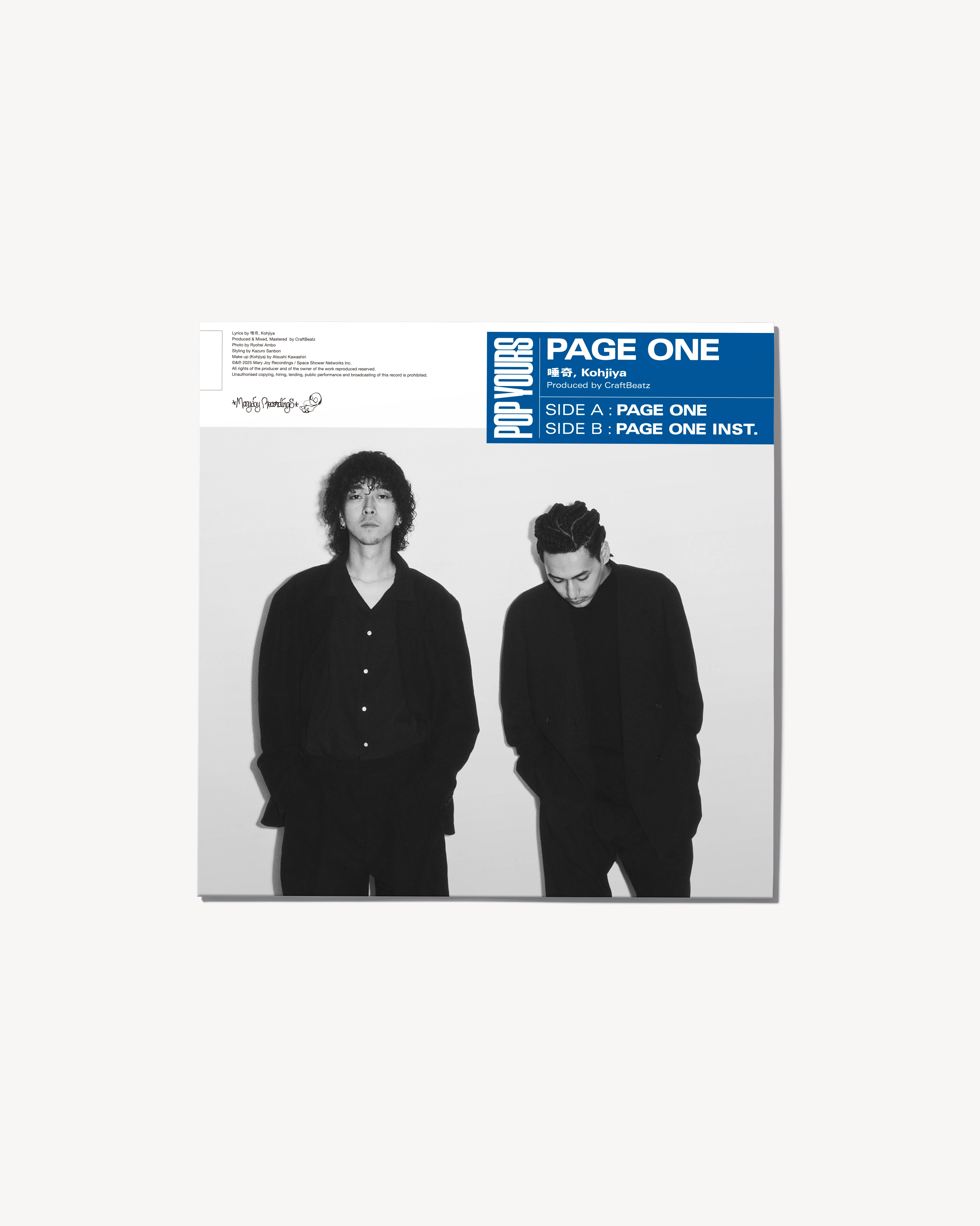 唾奇, Kohjiya - PAGE ONE 12インチ レコード・アナログ 唾奇, Kohjiya - PAGE ONE 12inch