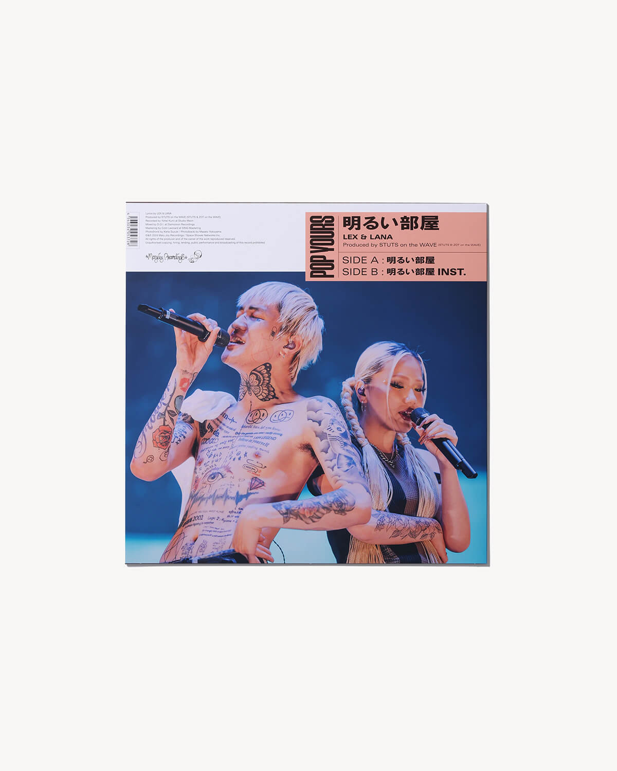 LEX & LANA - 明るい部屋 12inch