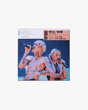 LEX & LANA - 明るい部屋 12inch