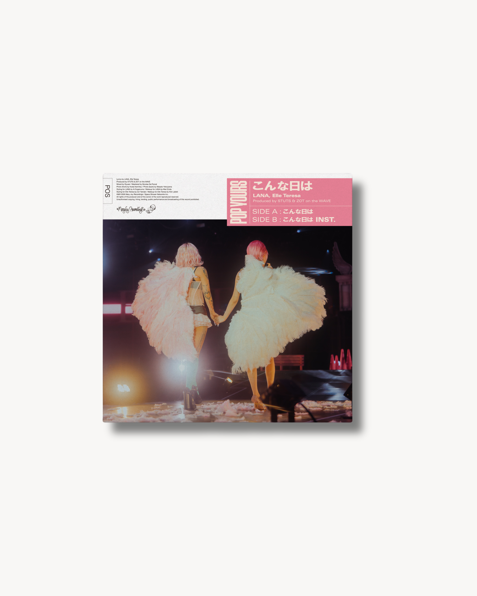 LANA, Elle Teresa - こんな日は 12inch